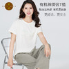 【断码清仓】素道有机彩棉 新款情侣T恤 男女纯棉半袖 简约圆领全棉短袖 商品缩略图0