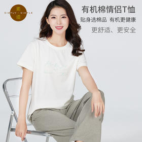 【断码清仓】素道有机彩棉 新款情侣T恤 男女纯棉半袖 简约圆领全棉短袖