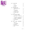 【中商原版】异域 异人 异兽：《山海经》在明代 港台原版  鹿忆鹿 秀威经典 商品缩略图2