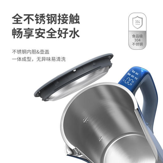 摩飞电器（Morphyrichards） 家用烧水壶304不锈钢电热水壶双层防烫实时显温MR6070 轻奢蓝 商品图3