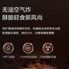 美的空气炸锅KZE401X9 商品缩略图2