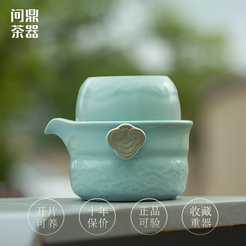 问鼎茶器汝窑乐游随行快客杯