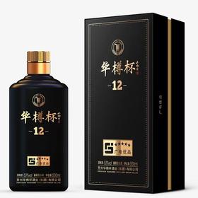 华樽杯酒12年53度1箱6瓶