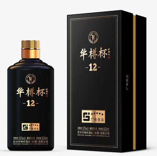 华樽杯酒12年53度1箱6瓶 商品图0