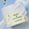 MUSE&FRIENDS大童舒缓保湿面霜清爽保湿不油腻 50g  5-12岁 商品缩略图2