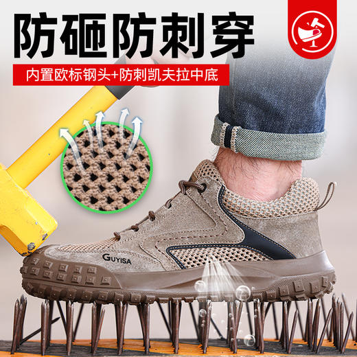 夏季款透气不捂脚劳保鞋钢头防砸防刺穿工作鞋 商品图4