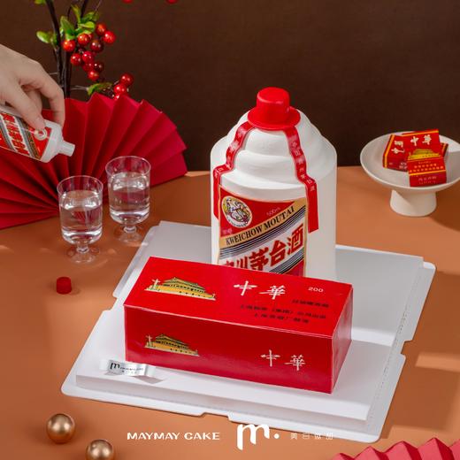 烟酒都有【D4439】 商品图0