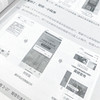 私域时代 社会化营销全攻略 社会化营销方法私域流量生态分析 新媒体渠道营销方法 行业营销成功案例 商品缩略图4