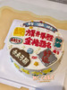 毕业季 高考 文字祝福蛋糕 商品缩略图0