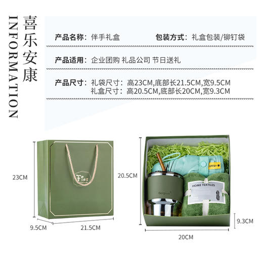 【端午节，送礼不忘伴手礼！】毕业季，选它别样惊喜；开业庆典，必备精美饰品。商务送礼，更赞人品和心意；员工福利，让人深感温馨关怀；父亲节，表达爱意的合适的礼品。 商品图13