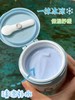 【TOPC益生元B5冰砂霜】 商品缩略图6