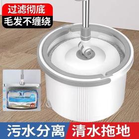 免手洗旋转平板拖把桶免手洗懒人家用净污分离拖地拖桶墩布一拖净