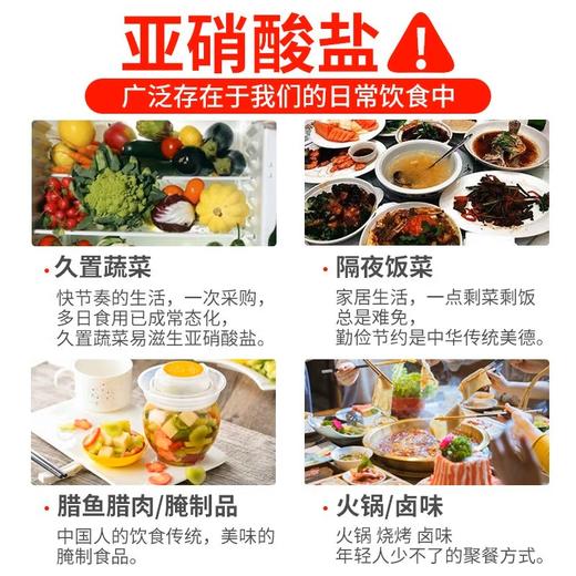 标准亚清盐 400g/盒 商品图1