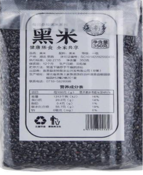 施南乡杂粮黑米350g