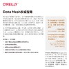 官网 Data Mesh权威指南 扎马克 德加尼 O'Reilly精品图书系列 数据处理 数据分析 Data Mesh教程书籍 商品缩略图2