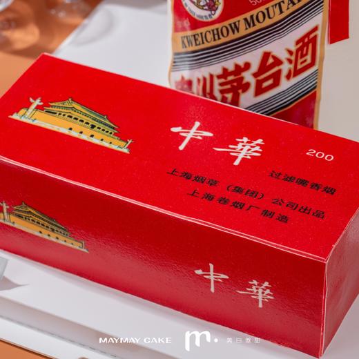 烟酒都有【D4439】 商品图2