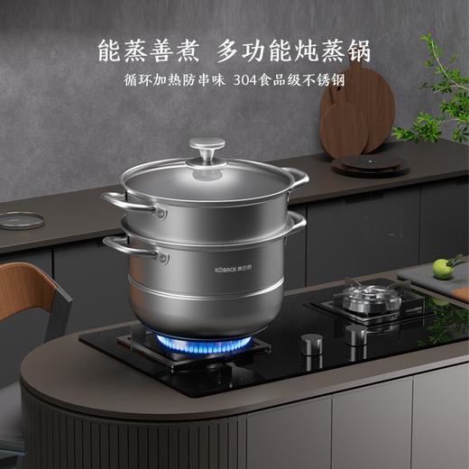 【分仓直发包邮】康巴赫-欧式304不锈钢双层蒸锅KGO-Z28A 商品图2