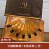 【清仓好价】自然美多重肽冻干安瓶精华7支/盒 （效期至24.1） 商品缩略图0