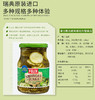 菲力斯切片酸黄瓜370g 商品缩略图1