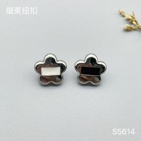 S5614(整包购买)