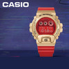 【时计廊】卡西欧（CASIO）手表 G-SHOCK 生肖限定礼盒款腕表运动手表 GM-6900CX-4PFN 商品缩略图0