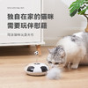 【宠物用品】-转盘发声羽毛自动逗猫宠物电动足球 商品缩略图2