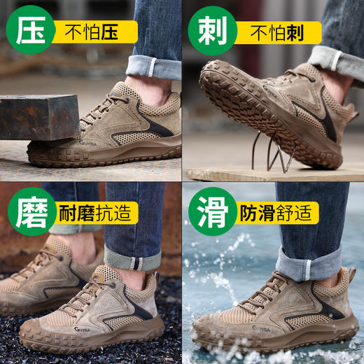 夏季款透气不捂脚劳保鞋钢头防砸防刺穿工作鞋 商品图3