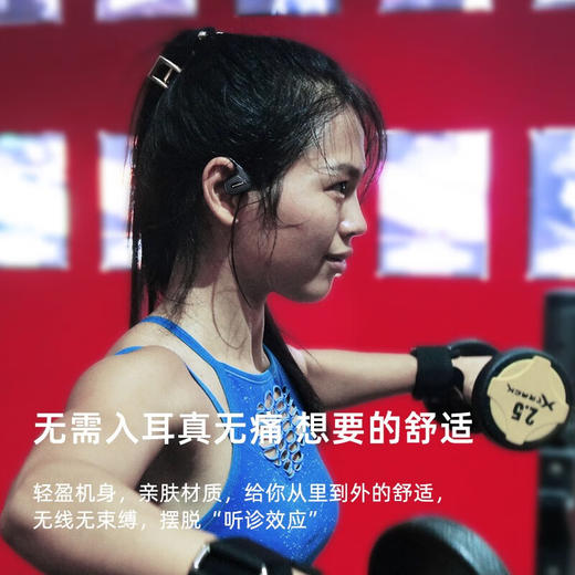 现代HYUNDAI  运动蓝牙耳机  B5 商品图5