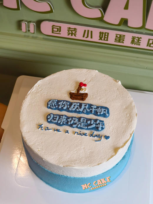 毕业季 高考 手绘小帆船蛋糕 商品图1