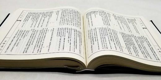 《二十四史》，精装，全20册，竖排繁体缩印本，中华书局1997年版，2018年重印，定价3280元，售价1476元。品相9品。非偏远地区包邮 商品图11