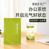 【2025春茶现货】竹叶青峨眉高山绿茶2025年新茶明前茶芽特级(品味)自饮装45g 商品缩略图4