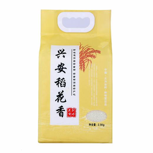 岭味堂  大米系列-兴安稻花香	2.5kg 商品图3