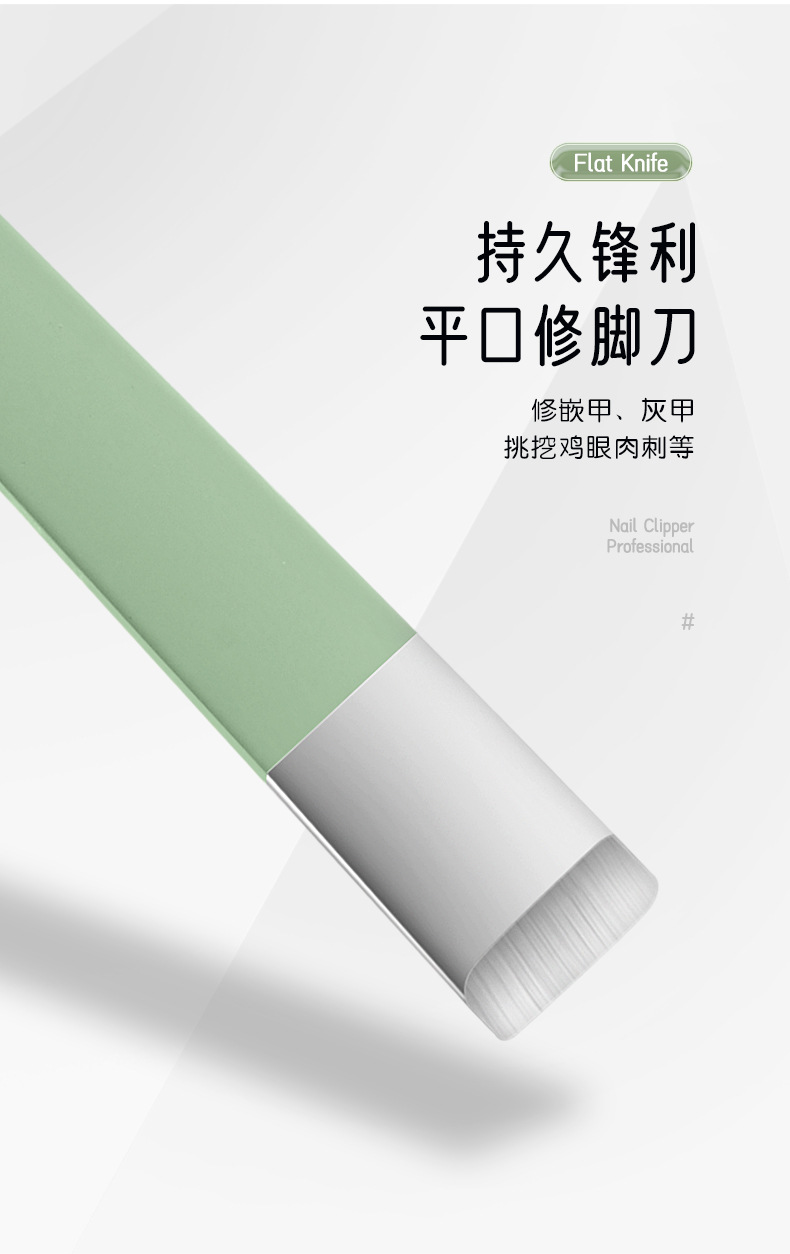 指甲钳套装详情-2_04