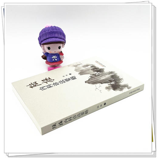 陆拯内科诊法要略 陆拯 著 中国中医药出版社 中医临床书籍 供教学科研中医及爱好者参考 商品图3