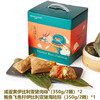咸粽礼盒(6入) 商品缩略图0