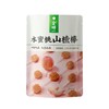 金晔水蜜桃山楂棒108g/袋 商品缩略图0