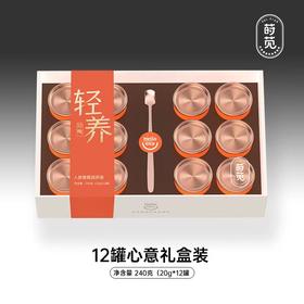 莳苋12味人参黄精润养茶（男款茶）240g