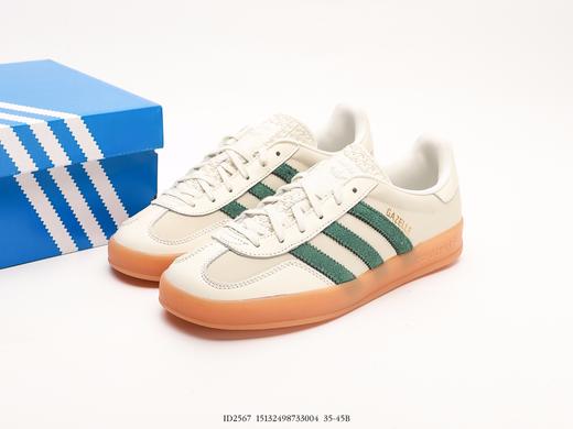 阿迪达斯Adidas Originals Gazelle Indoor三叶草复古休闲运动板鞋ID2567男女鞋 商品图8