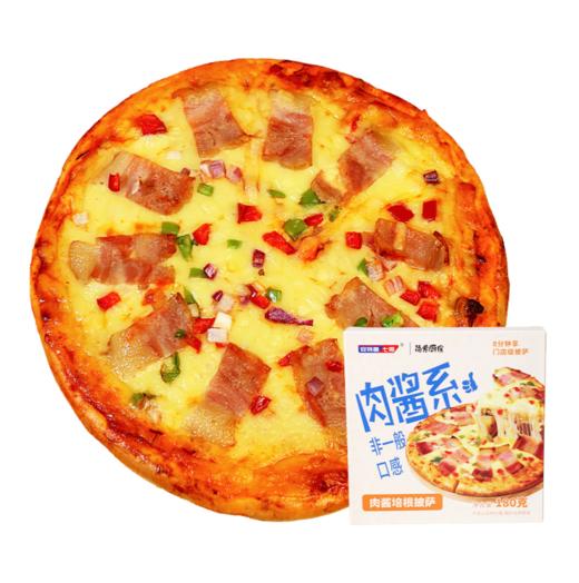 肉酱培根披萨 180g*2 （商） 商品图0