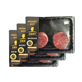 【新疆】新疆天莱香牛精品有机菲力牛排150g*3盒原切冷冻（仅发武汉市）