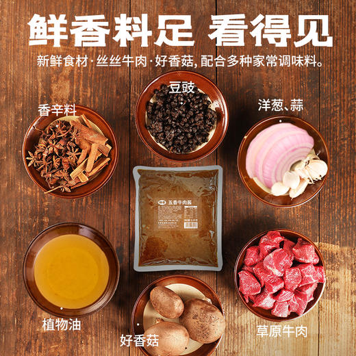 餐饮客户2.5kg 商品图2