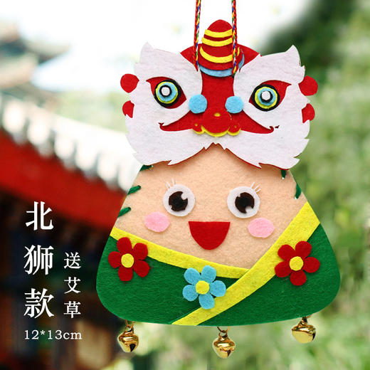 端午节，送儿童礼物，艾草香包香囊粽子古风平安手工diy自制作材料包，新款上架！ 商品图8