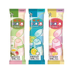 “胖冰冰”来惹
