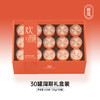 莳苋12味红参阿胶欢颜茶（女款茶）600g 商品缩略图0