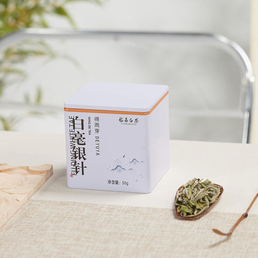 得雨芽丨白毫银针 头春 福鼎白茶 特级 2023年 50g 商品图1