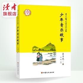 《丰子恺儿童文学》 中国儿童文学史上的经典名著 插图珍藏版 甘肃文化出版社