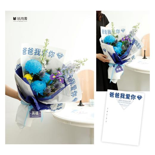 父亲节网红纸（10张/包） 商品图7