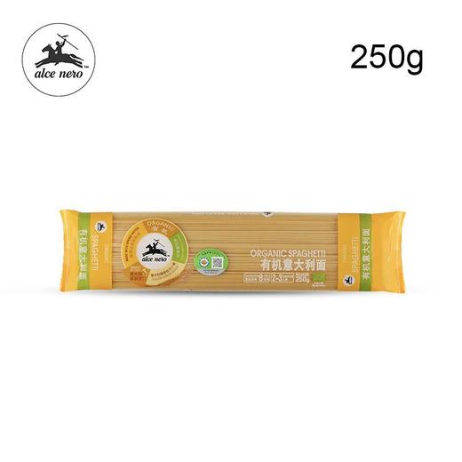 有机尼奥有机意大利面250g/袋 商品图2