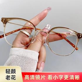 mikibobo 高清老花眼镜超轻防蓝光老花眼镜时尚年轻款（可配度数）