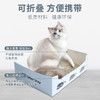 【宠物用品】-新款纸质猫砂盆方便快捷旅行出游大空间 商品缩略图1